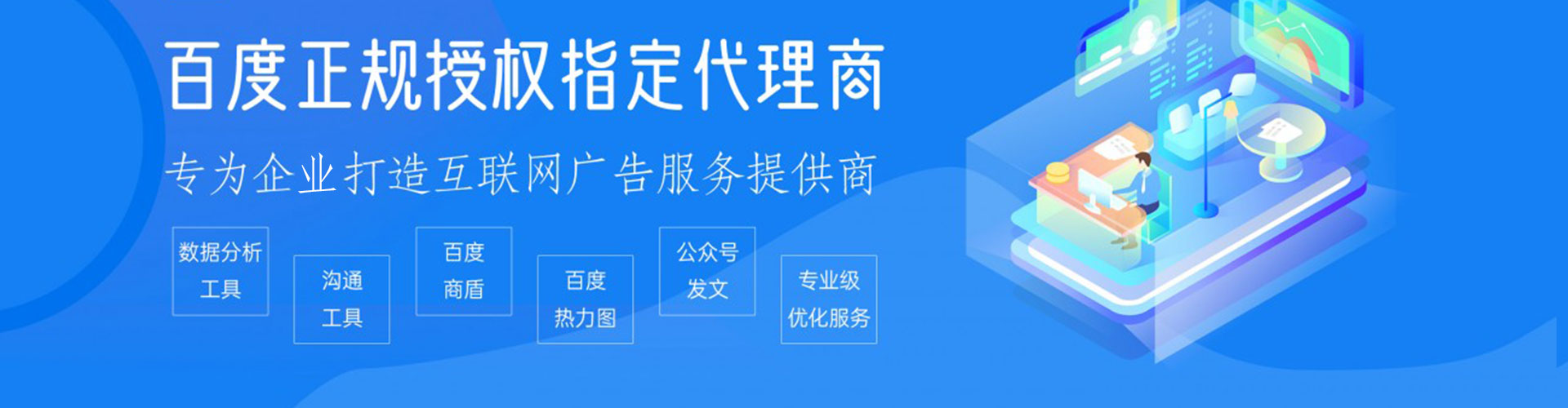 长阳sem优化