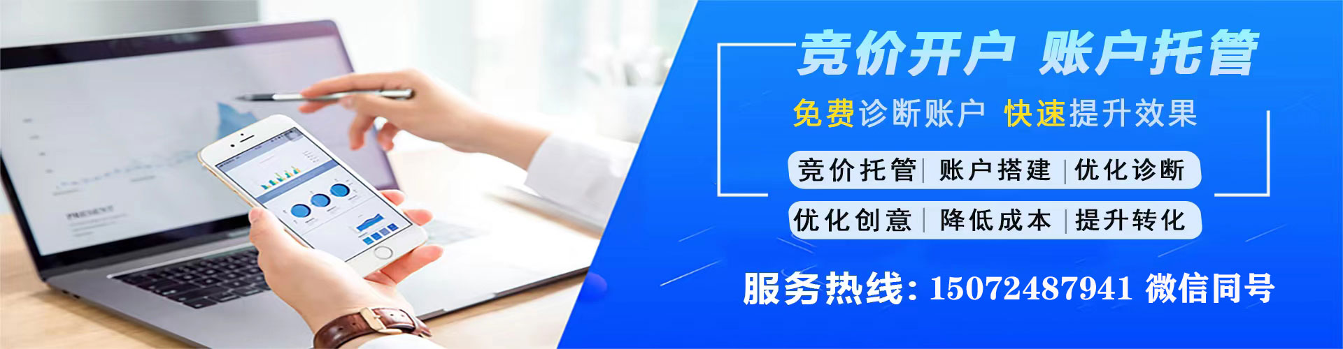 长阳百度开户返点